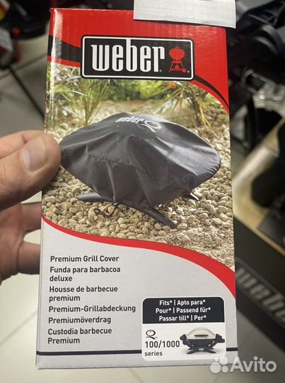 Чехол для гриля Weber Q100, Q1000