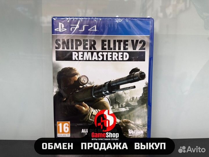 Sniper Elite V2 Remastered play station 4