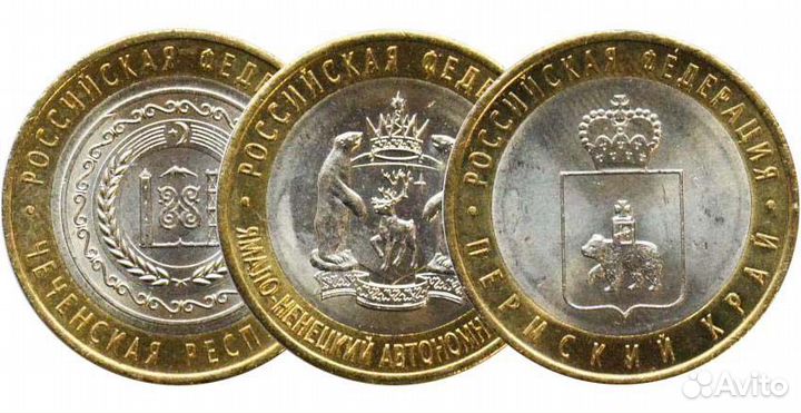 Юбилейные монеты