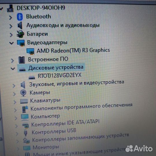Lenovo коробка документы свежий