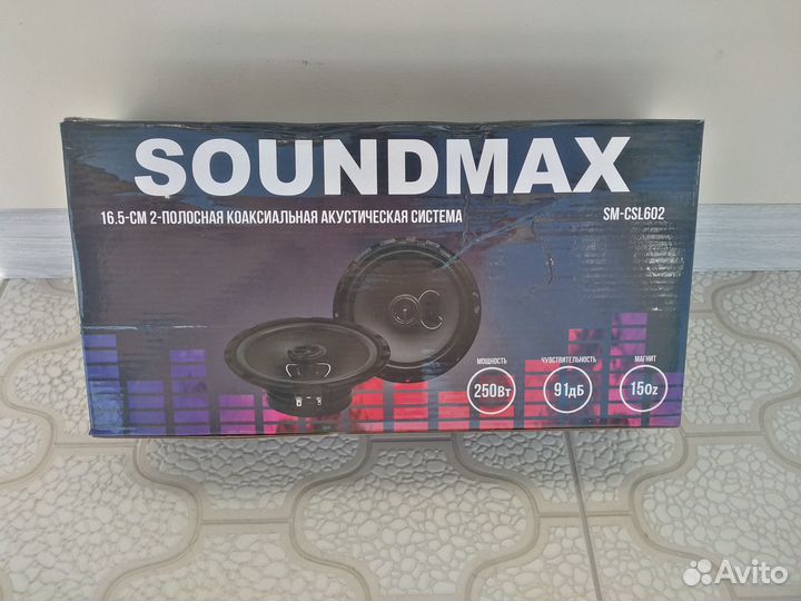 Двухполосные динамики 16,5 см
