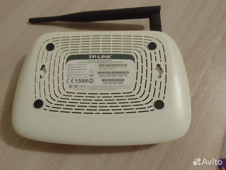 Wifi роутер tp link