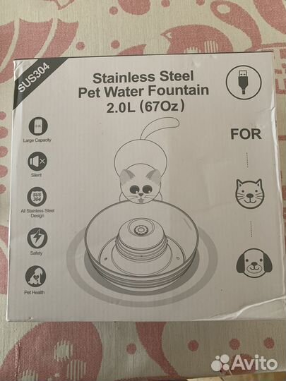 Поилка для животных