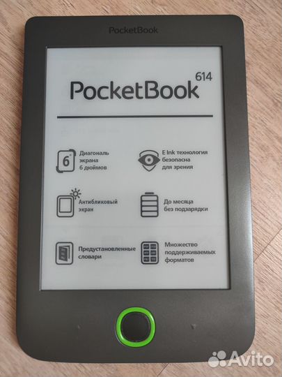 Pocketbook 614