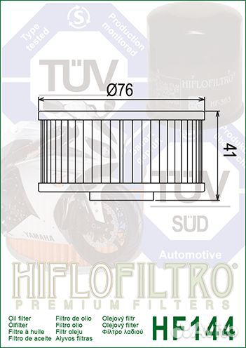 Мото фильтр масляный Hiflo HF144