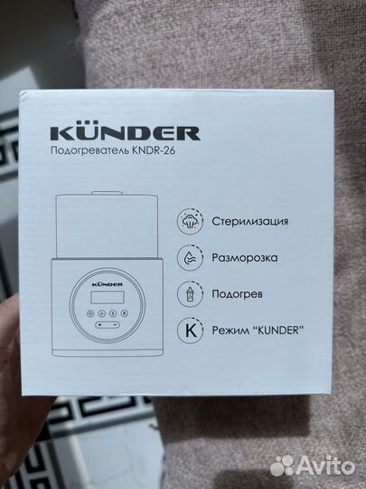 Стерилизатор подогреватель Kunder