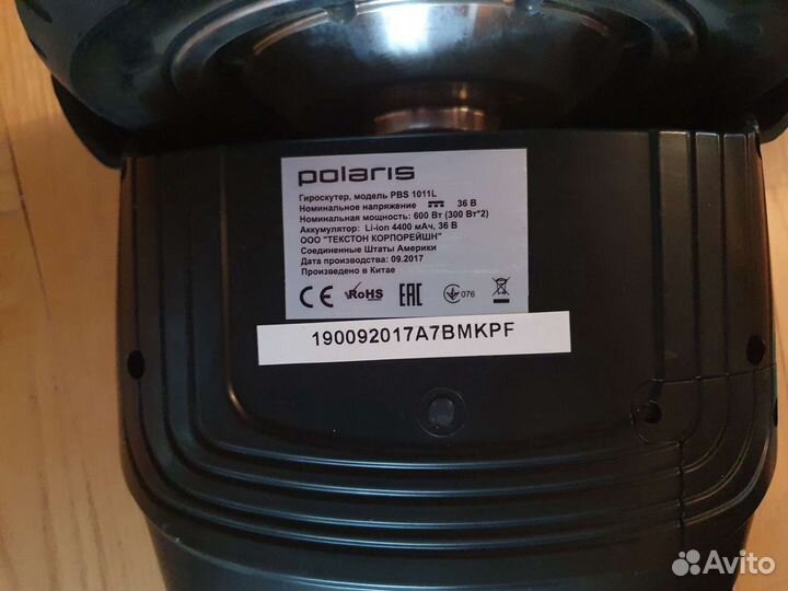 Гироскутер Polaris PBS 1011L