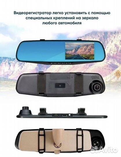 Видеорегистратор новый