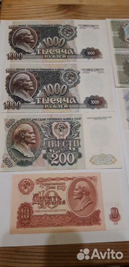 Боны,Банкноты -СССР и россии