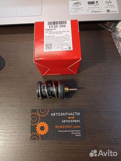 Термостат Volkswagen Polo(rus), Skoda Oktavia(A7)