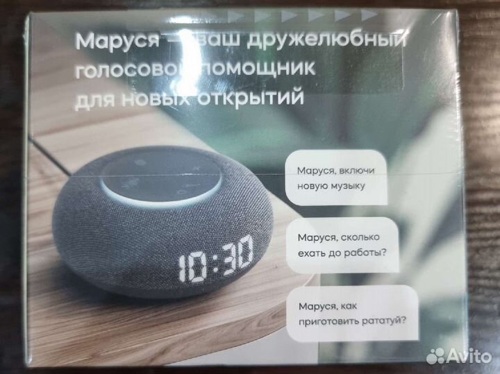 Умная колонка маруся мини