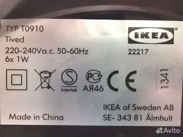 Светильник IKEA tived (осьминожка)