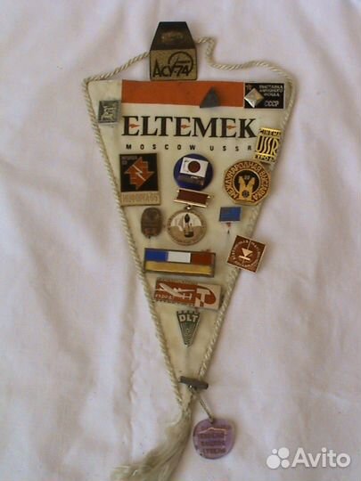 Вымпел eltemek, значки с выставок СССР