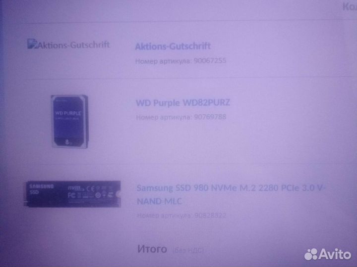 Жёсткие диски hdd и ssd
