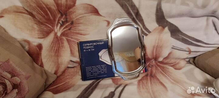 Поднос сервировочный