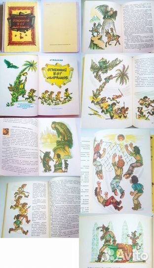 Детские книги СССР - Волков, Буратино, Электроник