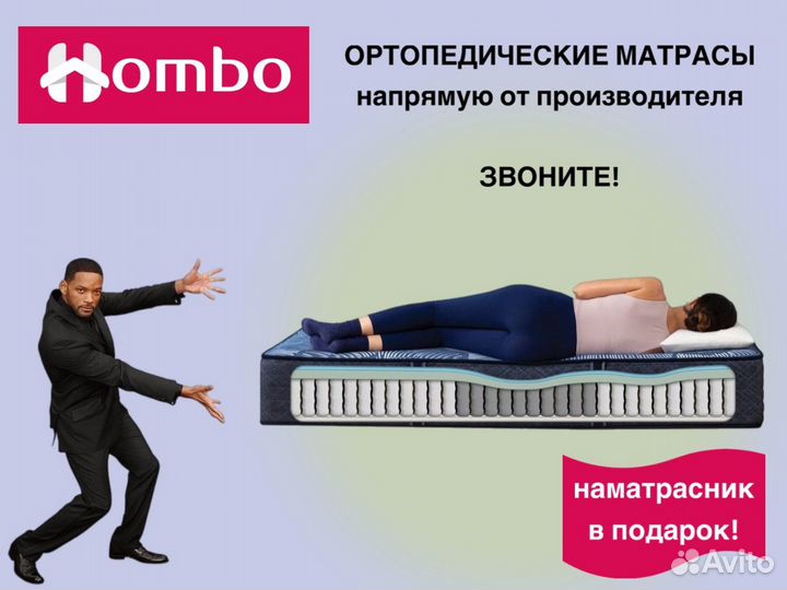 Беспружинные матрасы kr1