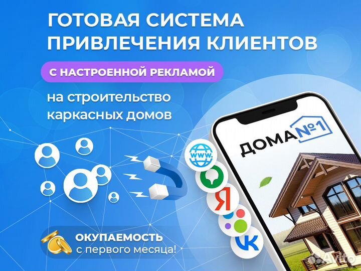Заявки на каркасные дома в Твери