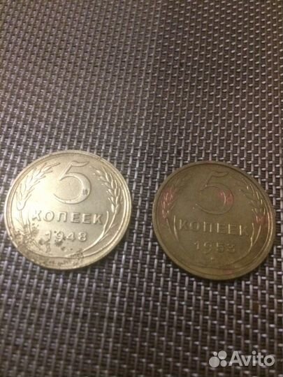 Монеты СССР 5 копеек