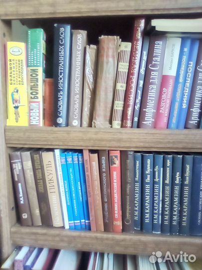 Книги разные