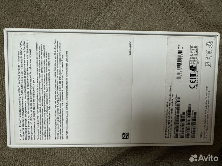 iPhone 11, 64 ГБ