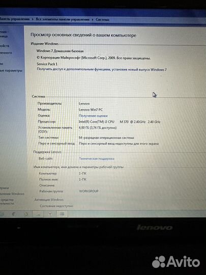 Ноутбук lenovo b560