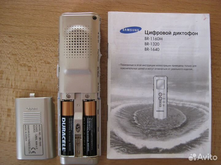 Цифровой диктофон Samsung BR-1640