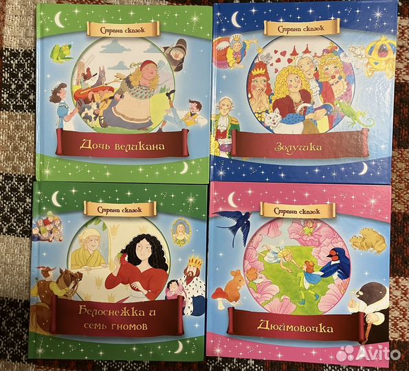 Детские книги