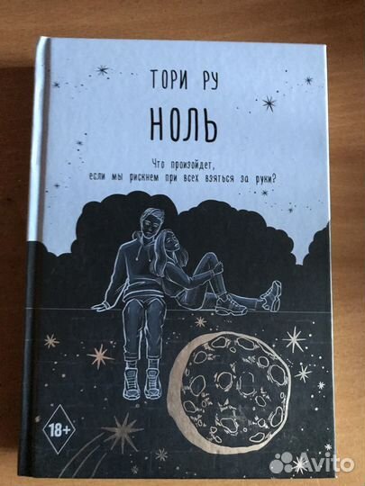 Книга