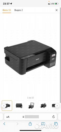 Мфу струйное Epson L3218