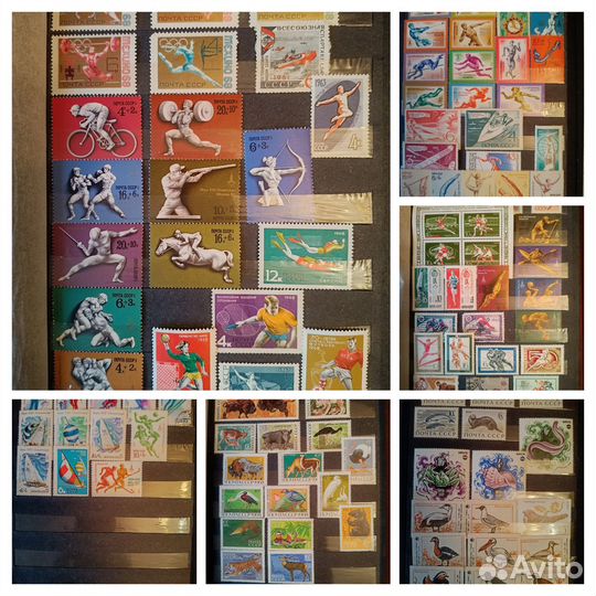 Марки СССР, 1960-1990