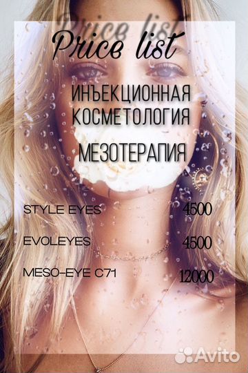Косметолог сестрорецк,врач-дерматолог