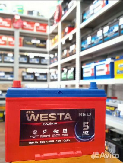 Акб авто Westa 100a/h с доставкой и установкой