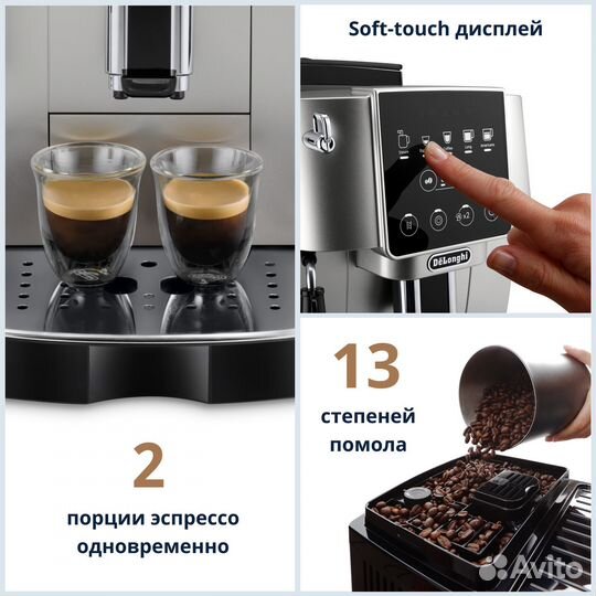 Новая кофемашина DeLonghi Ecam 220.30.SB серебро