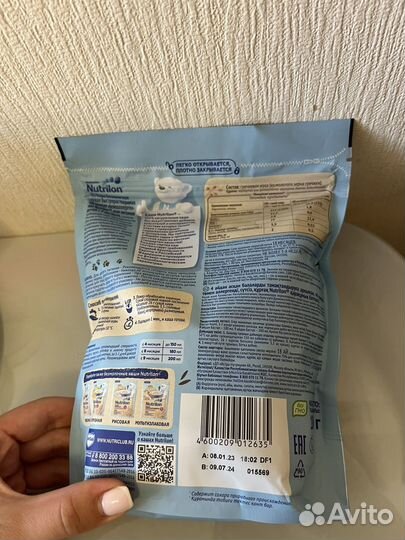 Каша гречневая безмолочная Nutrilon