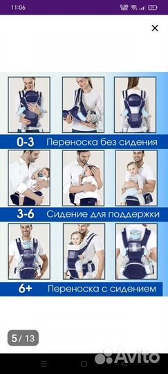 Рюкзак переноска кенгуру