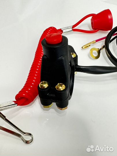 Замок аварийной остановки двигателя