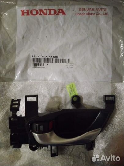 Ручка двери салонная honda CR-V 5gen