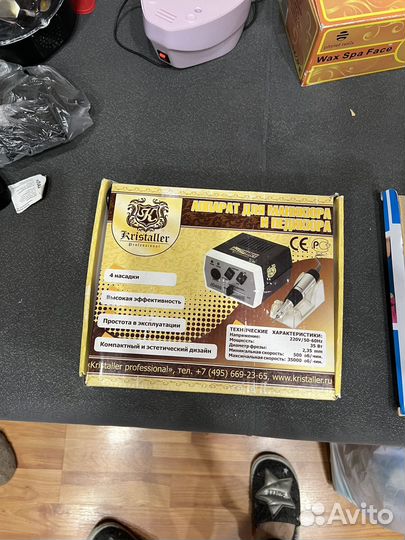 Набор для маникюра