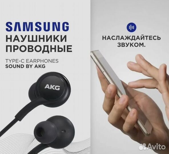 Samsung Наушники проводные с микрофоном