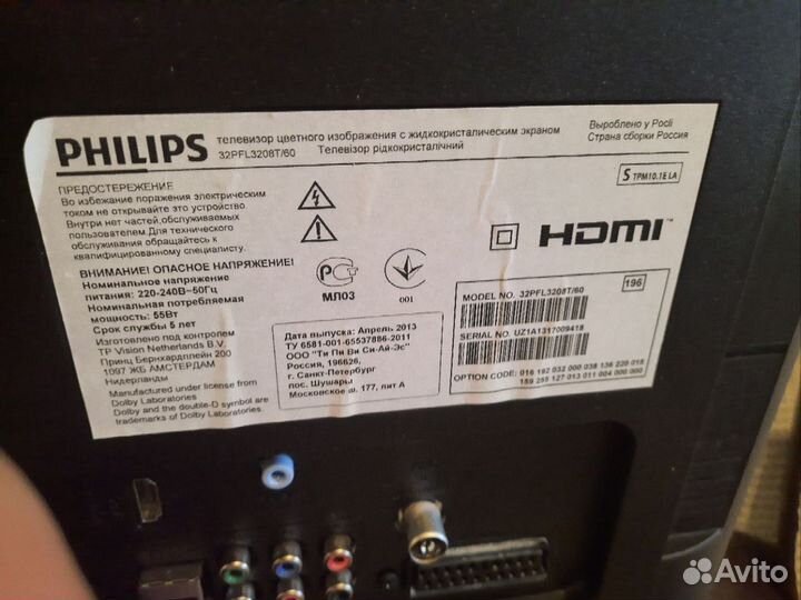 Телевизор Philips 32PFL3208T/60