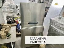 Купольная посудомоечная машина Fagor FI-80