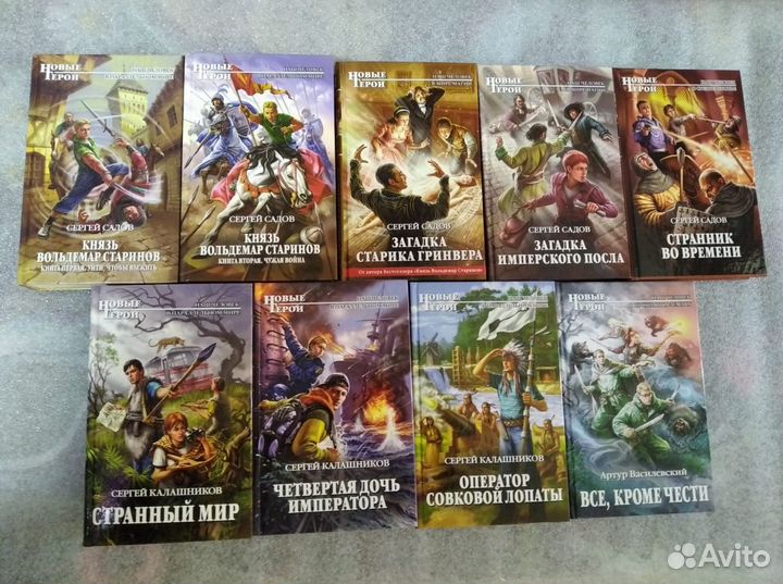 Книги новые. Приключения. Фантастика