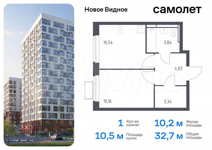 1-к. квартира, 32,7 м², 6/17 эт.