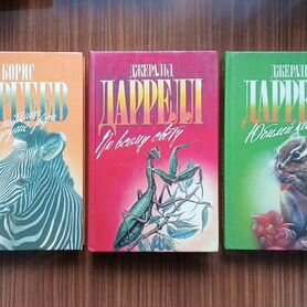 Книги "Зелёная серия"