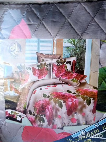 Постельное белье