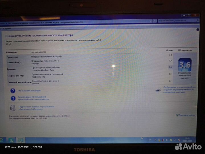 Ноутбук Тoshiba б.у
