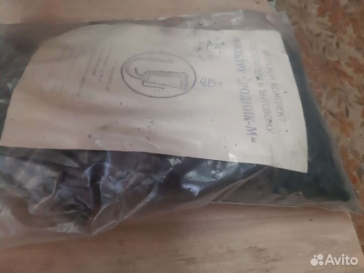 Запасной комплект поглотителя к фильтру родник М