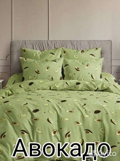 Постельное белье