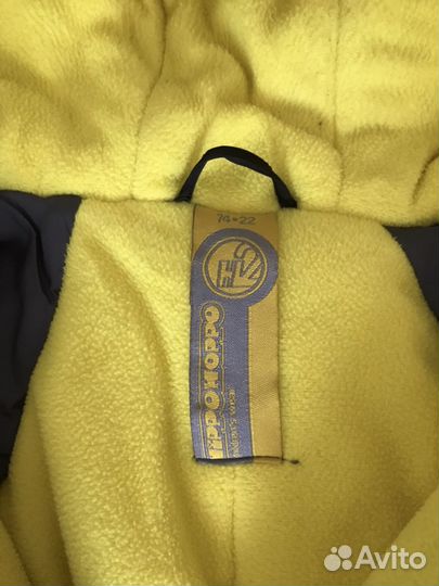 Комбинезон